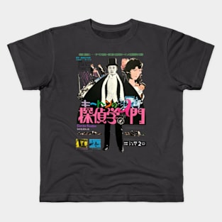 Sherlock Jr Kids T-Shirt